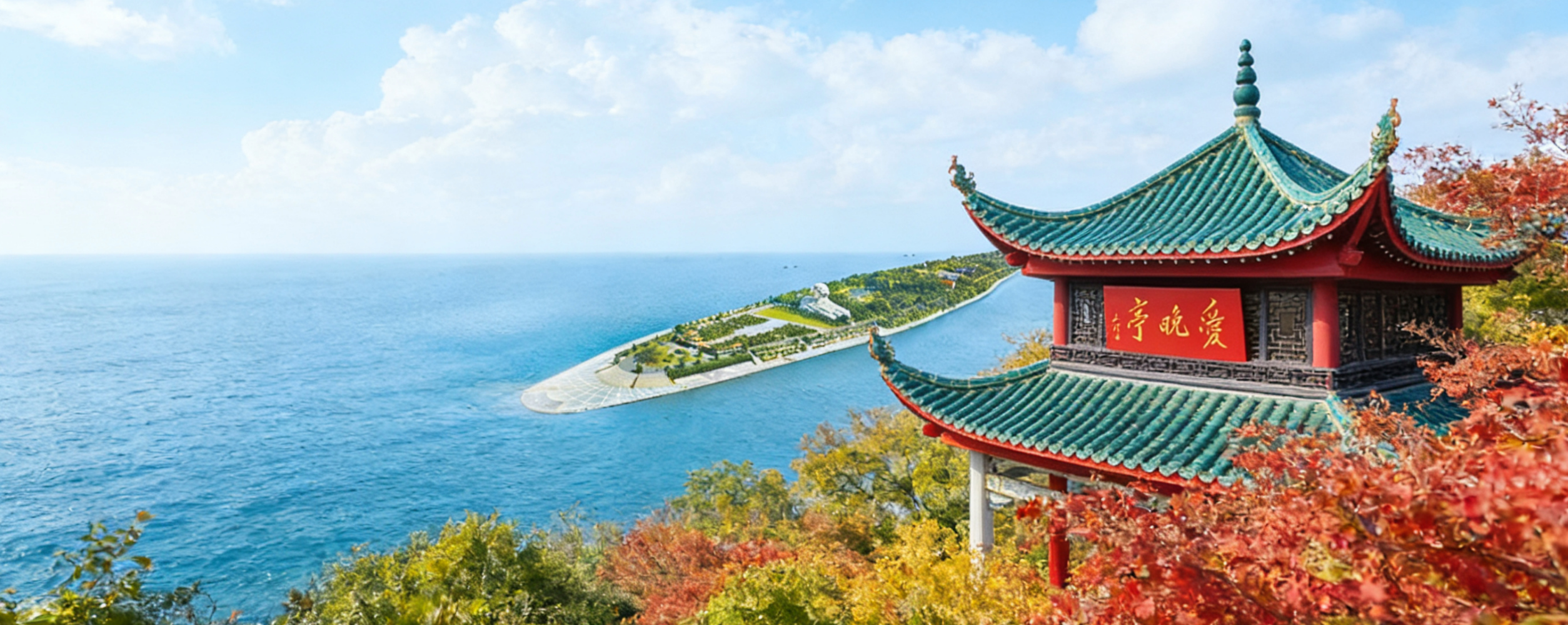 团队用心守望标语